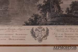 Гравюра. Дворец Марии Федоровны, 10-20-е гг 19 в.