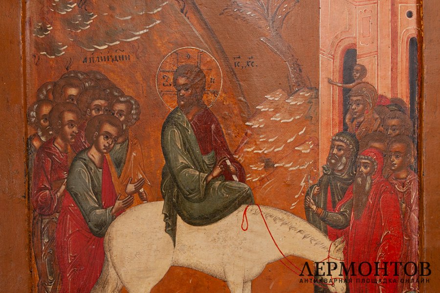 Икона Вход Господень в Иерусалим. Дерево, левкас, темпера. Ярославль, 2 пол. 17 в.