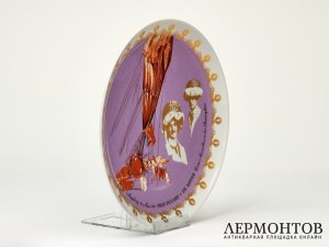 Тарелка настенная «Пиккар и Кипфер». Фарфор, Hutschenreuther, Германия, 1980-е годы