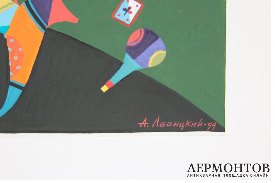 Картина. Скоморох, 1999 г. А.Р. Левицкий. Бумага, гуашь.