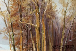 Картина. Копп Вальтер. Зимний пейзаж. Первая треть ХХ в. Собрание маршала А.А. Гречко