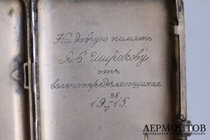 Портсигар. Серебро 84 пробы. Российская империя, 13 артель, ок. 1915 г. Провенанс.