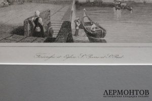 Гравюра. Вид на Петропавловскую крепость в Санкт-Петербурге. Леметр. 1838 год.