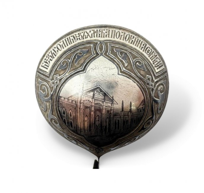 Ложка для меда с пословицей. Россия, 1863 г. Серебро 84 пробы, чернь. 