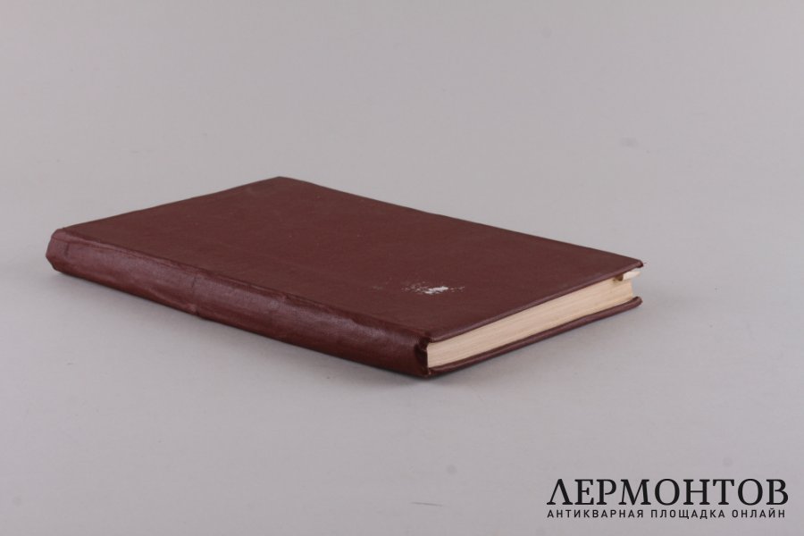 Творения Блаженного Августина, Епископа Иппонийского.Часть 3. Издание второе. 1906-1907гг.