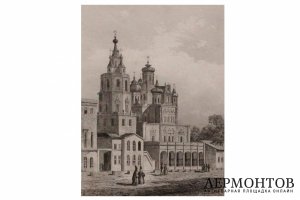 Гравюра. Церковь Успения Пресвятой Богородицы на Покровке. Москва. Кадоль. 1838 год.