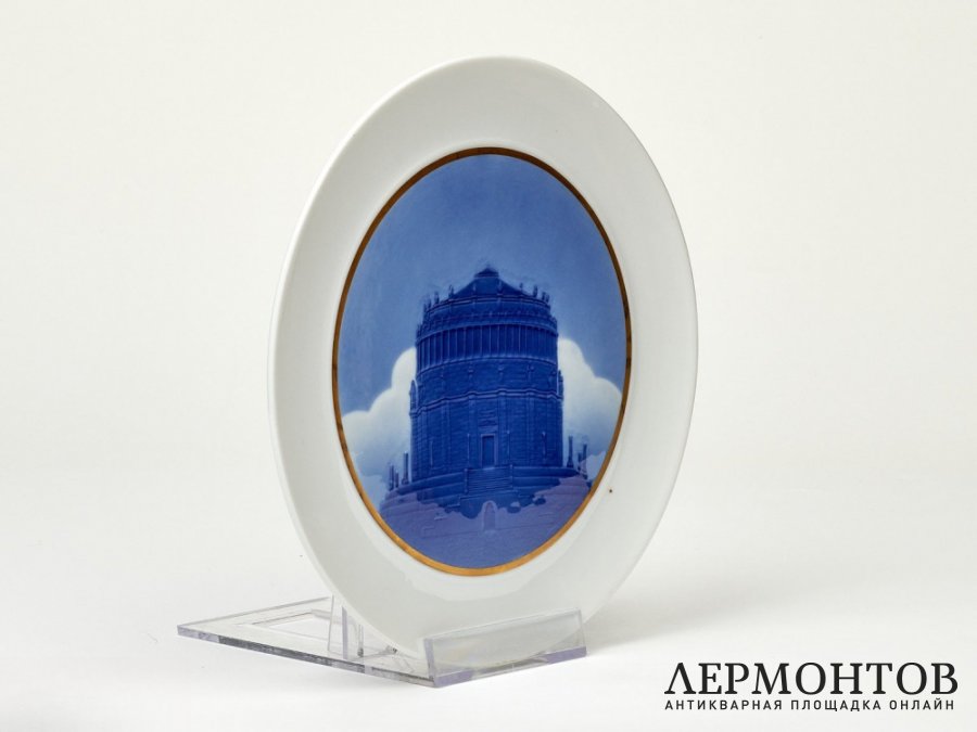 Тарелка настенная «Зал Освобождения». Фарфор, Rosenthal, Германия, 1912–1914 годы