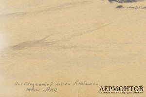 Чаплинский Я.Б. Дом в Коломне. СССР, 1 января 1979 г. Бумага, карандаш, акварель.