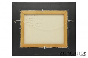 Картина. Дурипшский пейзаж. Абхазия, Сухум. 2003 г. Хута Туканович Авидзба. 