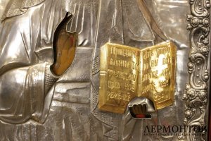 Икона Спаситель. Конец XIX века. Россия