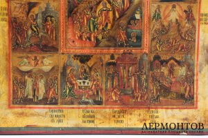 Икона Воскресение-Сошествие во ад, с праздниками. Россия, вторая половина XIX в.