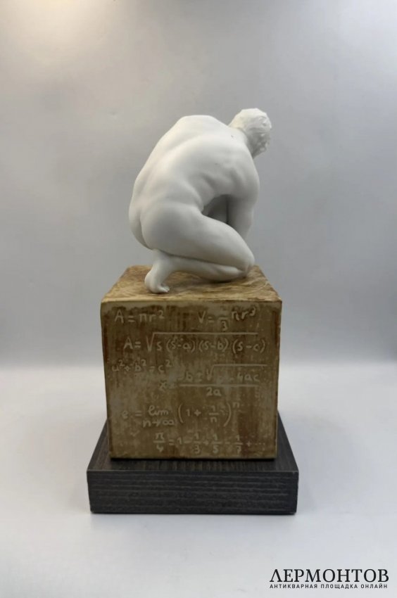 Статуэтка «Scientia» («Знания»). Бисквит, Lladro, скульптор Ernest Massuet, Испания