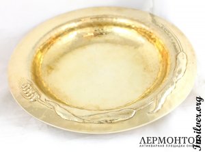 Блюдо большое. Серебро 800. Италия