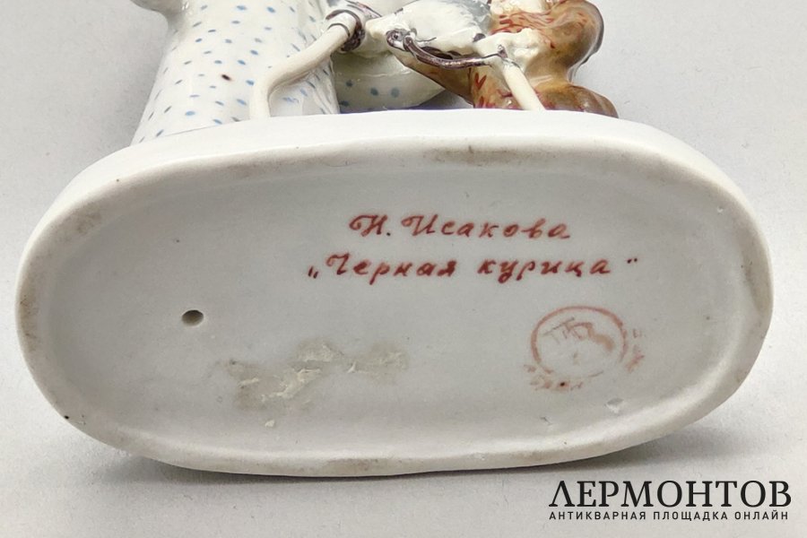 Статуэтка по сказке Погорельского Черная Курица. Ск. Исакова Н. СССР, Песочное, 1980е