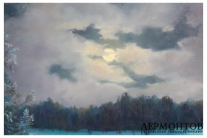 Картина. Львиная пристань при полной луне, 2021 г. Е.А. Демаков. Холст, масло.
