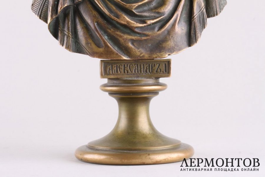 Бюст Александр I. Бронза Ф. Шопен. Россия, 1870-е годы.