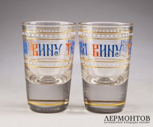 Стопки водка вину тетка. Россия, Императорский стеклянный завод, 19 век. 