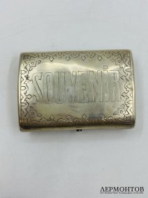Кошелёк «Souvenir». Серебро 84 пробы, И. П. Прокофьев, Россия, 1879 год