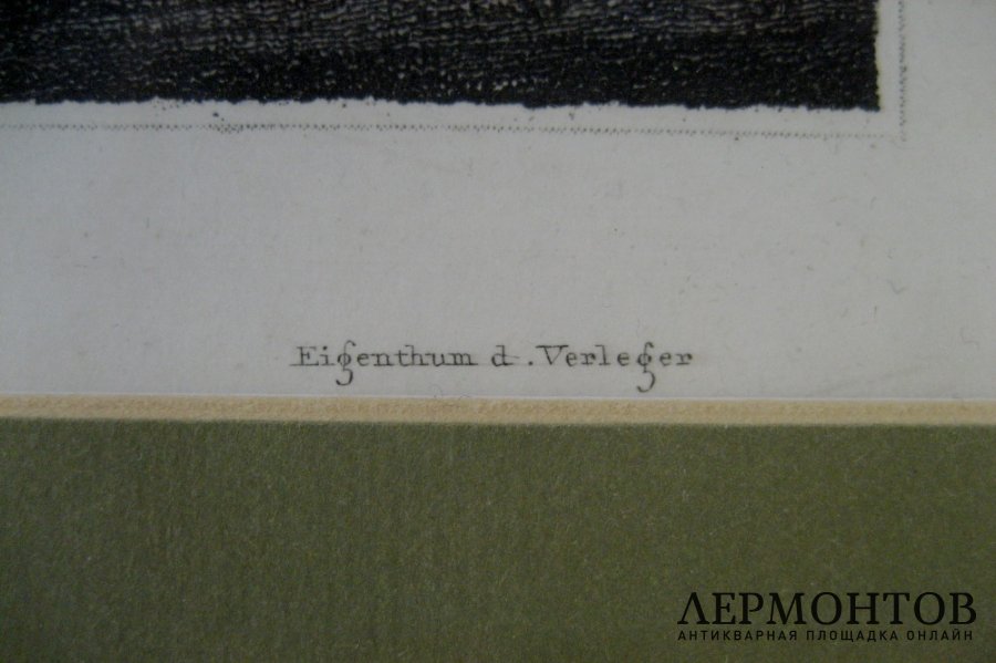 Гравюра на металле. Франция, 1838 год.
