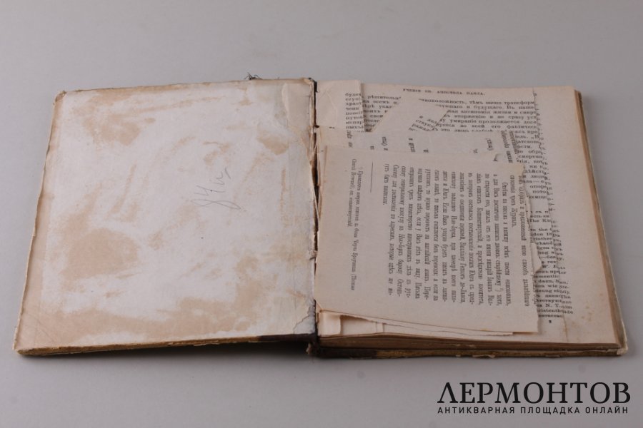 Христианское чтение. Июль 1899 год.