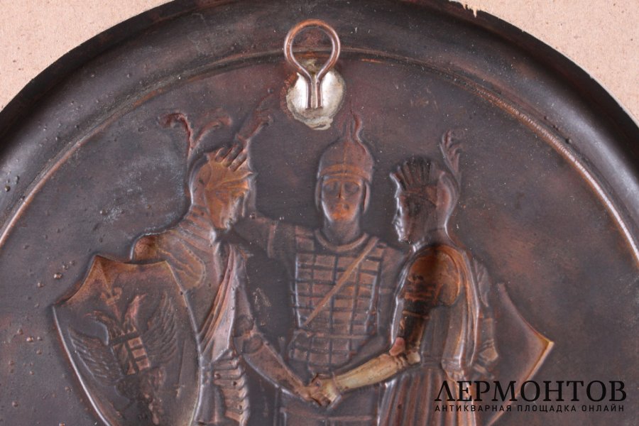 Медальон Тройственный союз. Бронза, чеканка. Россия, 1823 г.