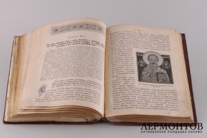История Жития Святителя Николая