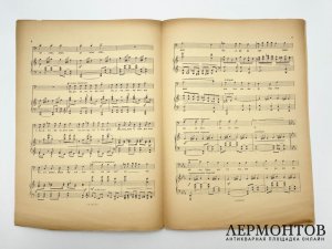 Ноты. Паук и мухи. Д. Бедный, музыка Шульгин. 1923 год.