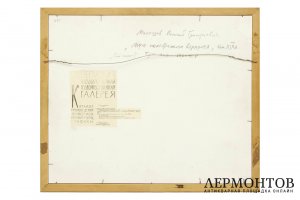 Картина. Муж вернулся не ко времени, конец XIX в. Малышев Василий Григорьевич. 