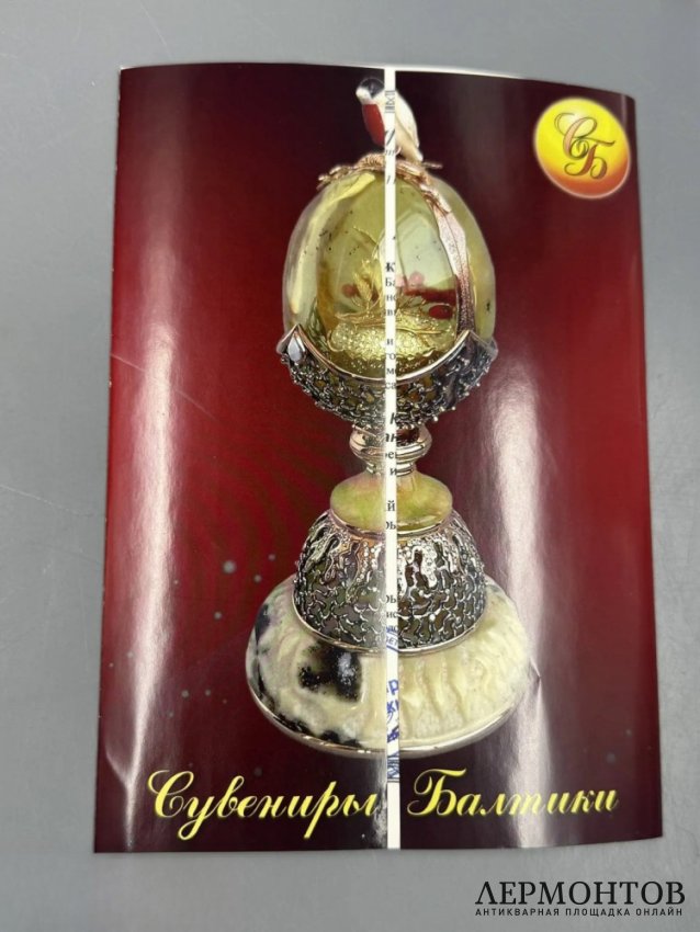 Икона «Святой благоверный князь Александр Невский». Янтарь, серебро, «Сувениры Балтики», Россия