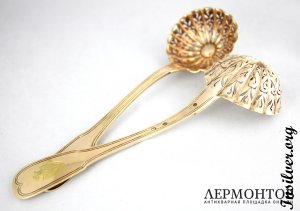 Две ложки для сахара. Серебро 950. Франция. Редкость.