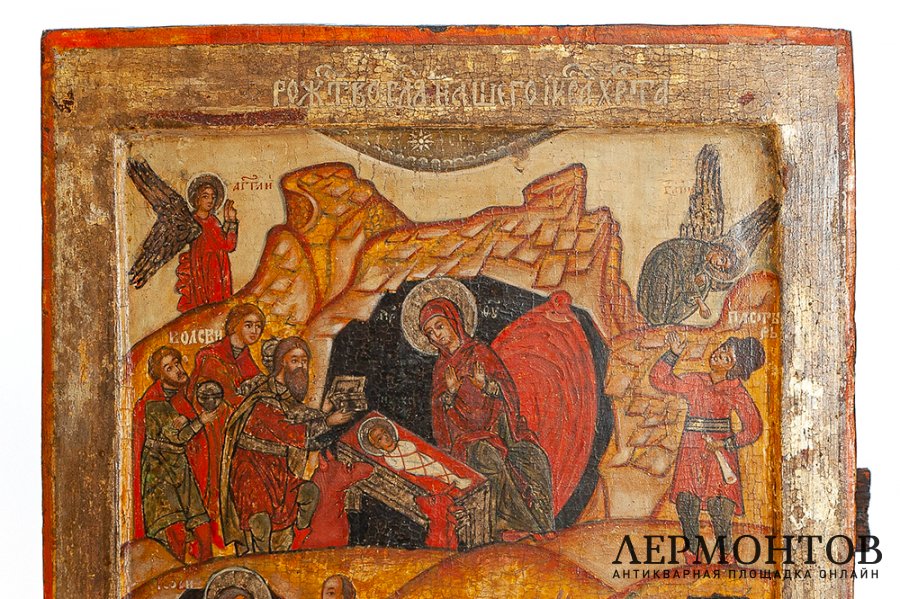 Икона Рождество Христово. Россия, 2 половина 17 в.