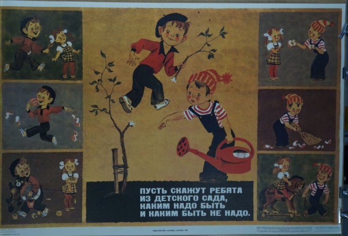 Агитационный плакат Пусть скажут ребята. СССР, А. Елисеев, 1989 год. 