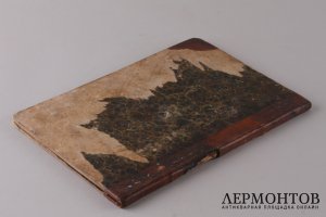 Приготовление к исповеди и причащению, 1854 год.
