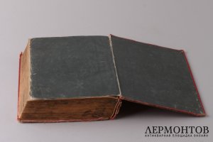 Сочинения Иннокентия, архиепископа Херсонского и Таврического. Том 2.