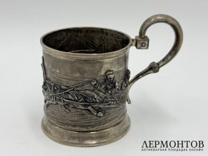 Подстаканник Русская двойка с санями. Россия, 1885 год. Серебро 84 пробы.