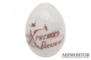 Яйцо пасхальное. Христос Воскресе. Российская Империя, конец XIX начало XX века 