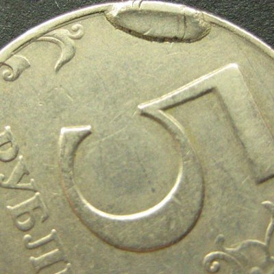 Редкие и ценные монеты 5 рублей современной России: разновидности, виды брака, цена