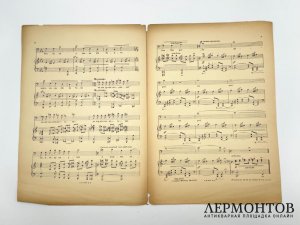 Ноты. Паук и мухи. Д. Бедный, музыка Шульгин. 1923 год.