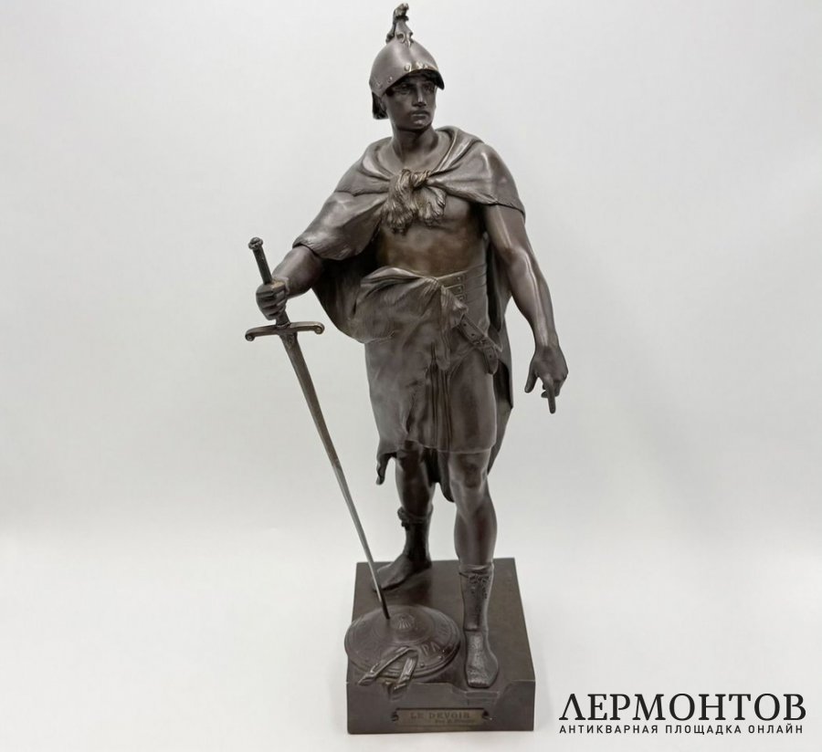 Скульптура Римский воин. Франция, кон. 19 в., автор Эмиль Луи Пико. Бронза, патина.