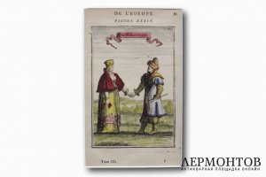 Гравюра с акварельной подкраской. Московиты. А. М. Мале. Франция, 1683 год.