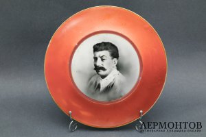 Агитация. Блюдо. Сталин И.В. СССР, Дулево, 1930е гг.