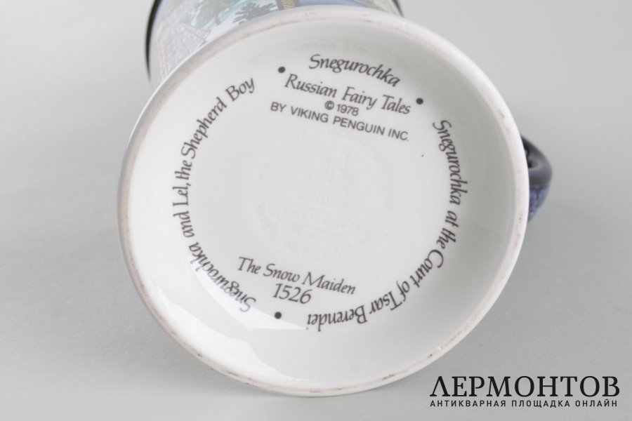пивная кружка из серии Русские сказки. Германия, фирма Villeroy Boch, 1970 - е гг.