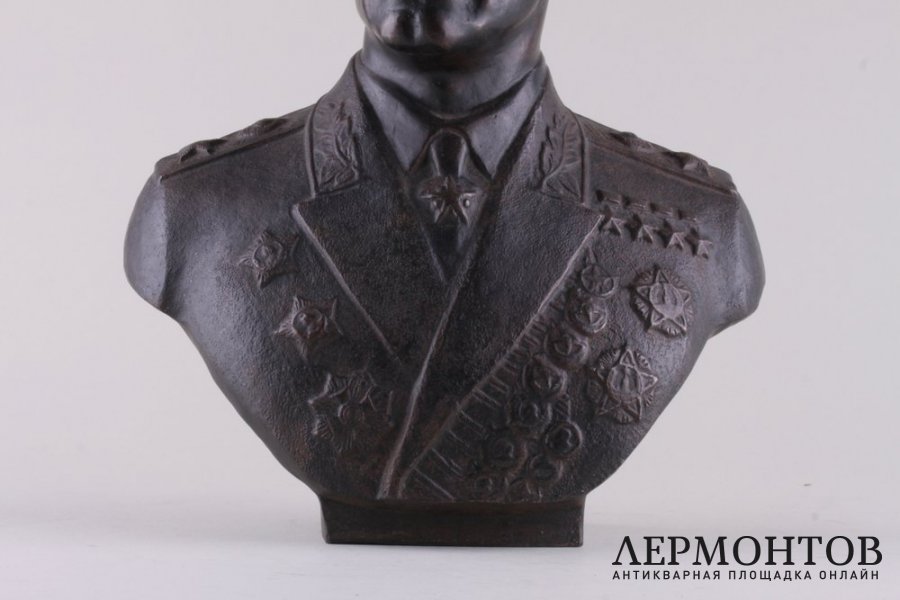 Бюст Маршал Жуков. Чугун Касли ,1959 год.