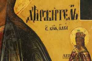 Икона. Господь Вседержитель с предстоящими. Россия, кон. XIX - нач. XX вв. Темпера.