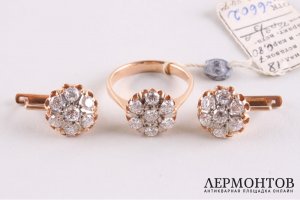 Комплект из кольца и серег формы малинка с бриллиантами. Золото 583 пр. СССР, 1975