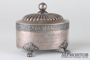 Шкатулка. Серебро 800 пробы. Германия, Берлин. Нач XIX в.