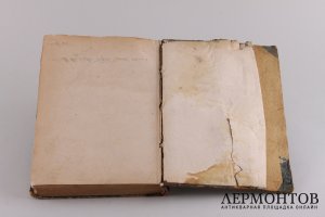 Сочинения  Филарета Митрополита Московского и Коломенского. 1877 год.