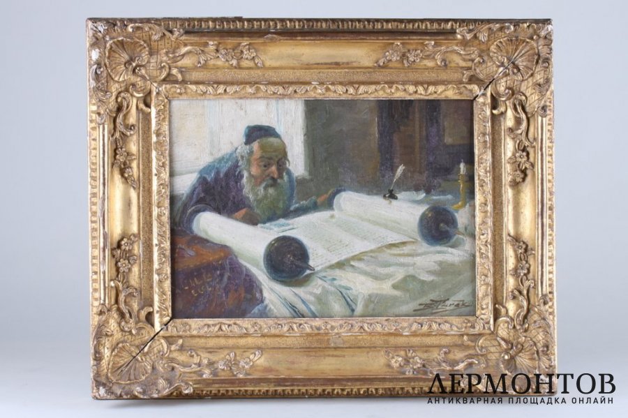  Раввин за чтением Торы. Художник B. Turek. Холст, масло. 