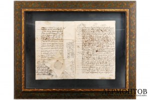 Старинное письмо, Европа. Священная Римская Империя. 1682 г. Бумага верже, чернила.