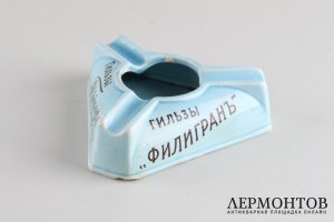 Пепельница рекламная. Триумф. Фарфор. Российская империя, начало XX века.